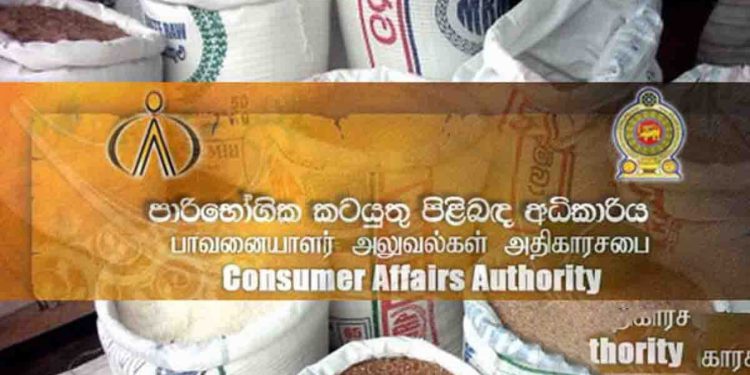 පොසොන් සමයේ විවිධ වැරදි කළ වෙළෙඳුන් 105 දෙනෙකුට නීතිමය පියවර