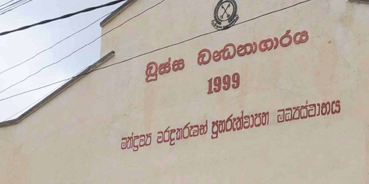 සෝදිසි කිරීම්වලට එරෙහිව බූස්ස බන්ධනාගාරයේ රැඳවියන් පිරිසක් විරෝධතාවයක
