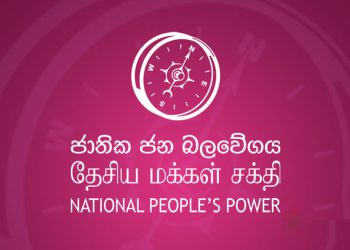 සජබ මන්ත්‍රීගේ සහායෙන්, කොළොන්නාව නගර සභාවේ බලය ජාතික ජන බලවේගයට