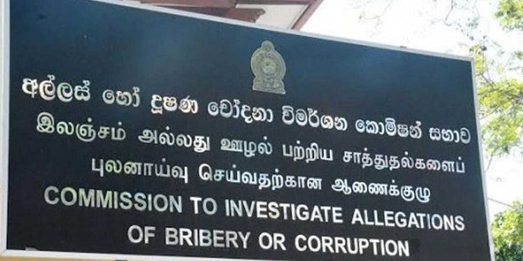 කෙහෙළියගේ බෑනා, ලේලිය සහ තවත් දියණියක් අල්ලස් කොමිසමට පැමිණෙයි