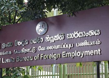 විදෙස්ගත ශ්‍රී ලාංකික ශ්‍රමිකයින්ගේ දරුවන්ට ශිෂ්‍යත්ව ප්‍රධානය කිරීමට අයදුම්පත් කැඳවයි
