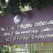 විදෙස්ගත ශ්රී ලාංකික ශ්රමිකයින්ගේ දරුවන්ට ශිෂ්යත්ව ප්රධානය කිරීමට අයදුම්පත් කැඳවයි